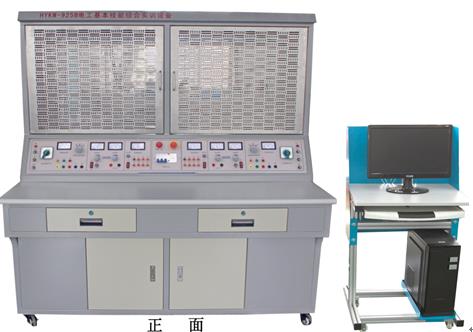 HYWK-925C電工基本技能綜合實(shí)訓裝置