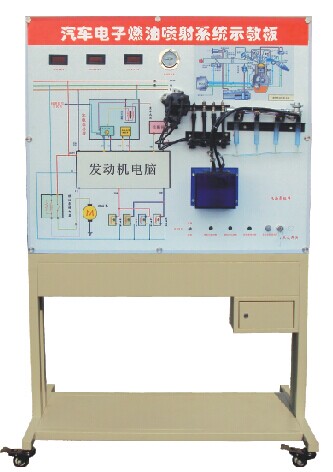 汽油車(chē)電子燃油噴射系統示教板
