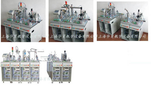 機電一體化模塊實(shí)訓系統